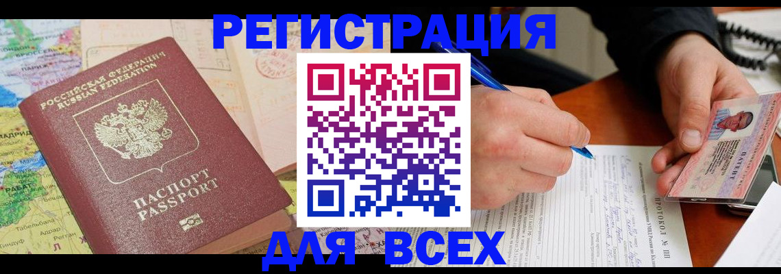 форма 3 в Апатитах